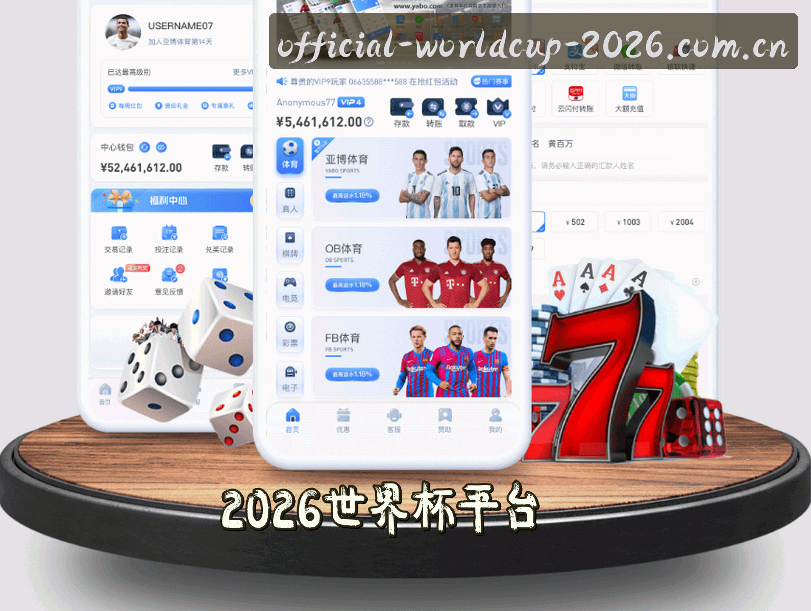 关于我们 - [最新]_2026世界杯买球官网_官方平台_2026新版入口